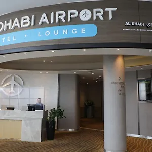 Airport T1 International Departures Abu Dhabi